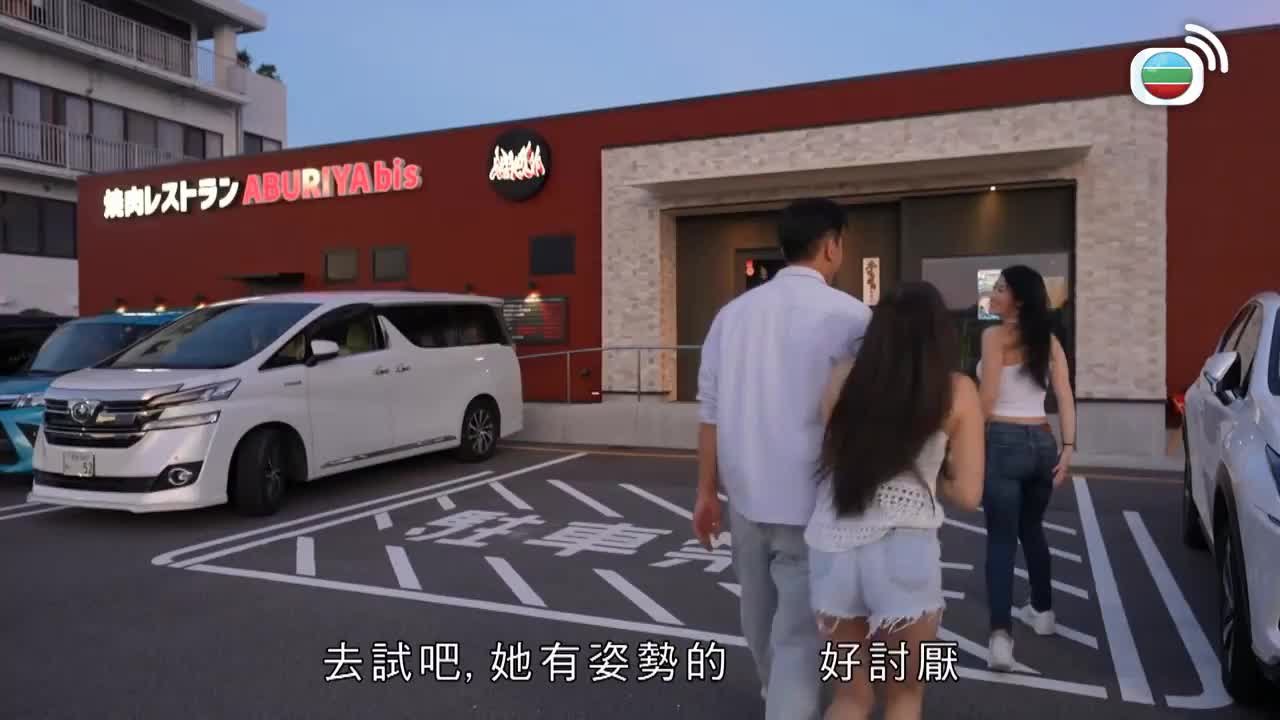 Tập 2
