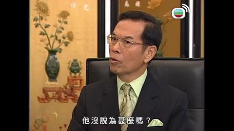 Tập 134