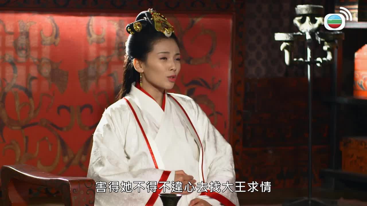 Tập 26