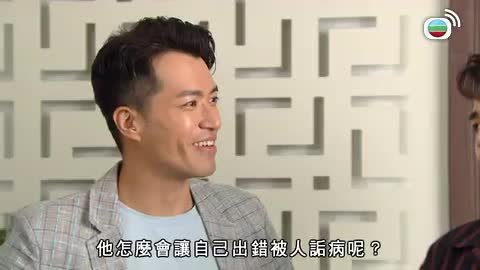 Tập 1043