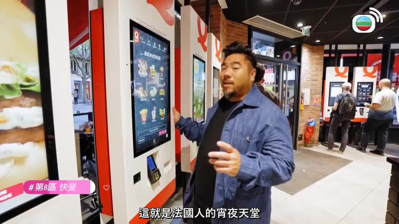 Episode 4