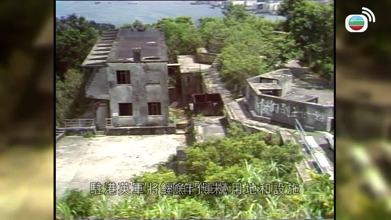 探古尋源-HK Historical Sites