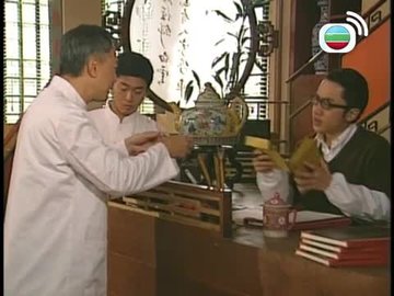 Tập 19