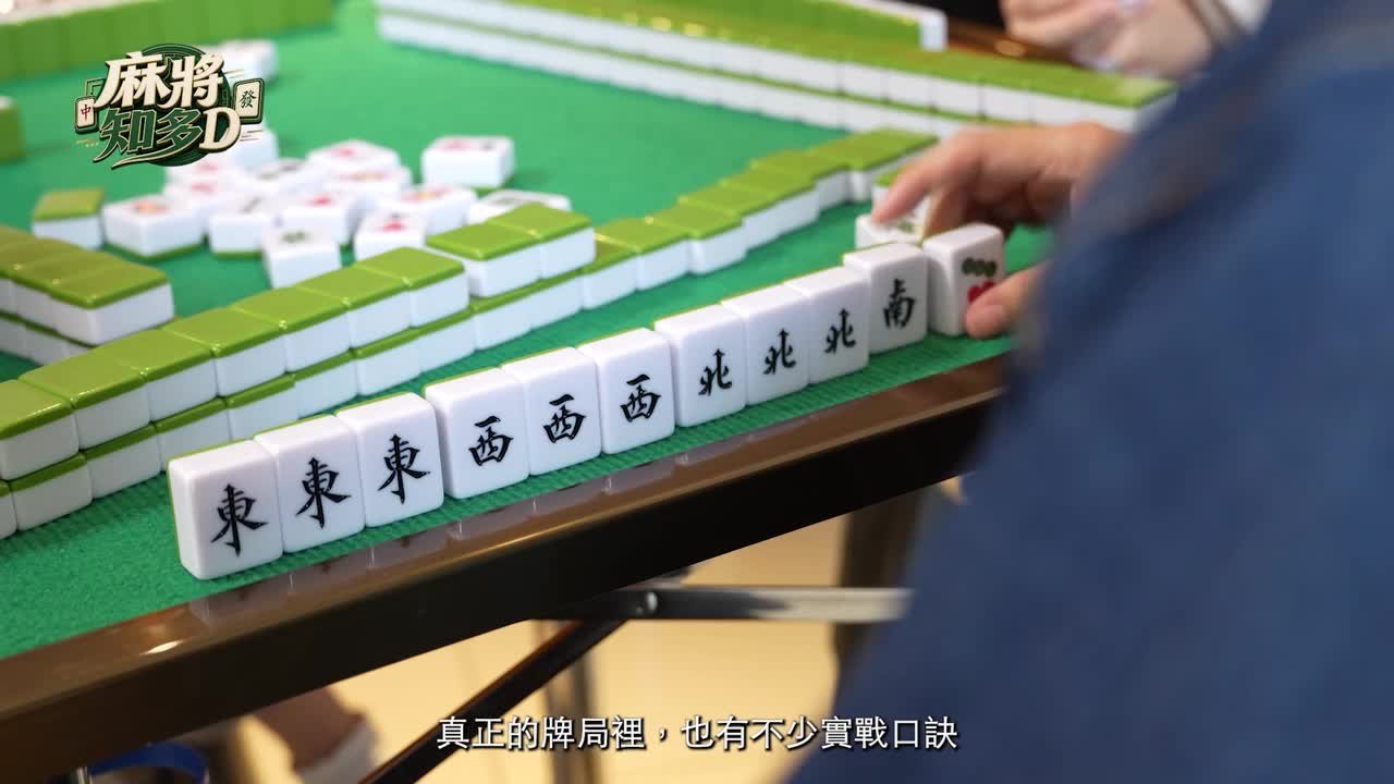 第04集