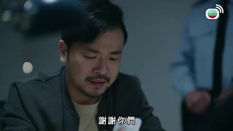 Tập 11