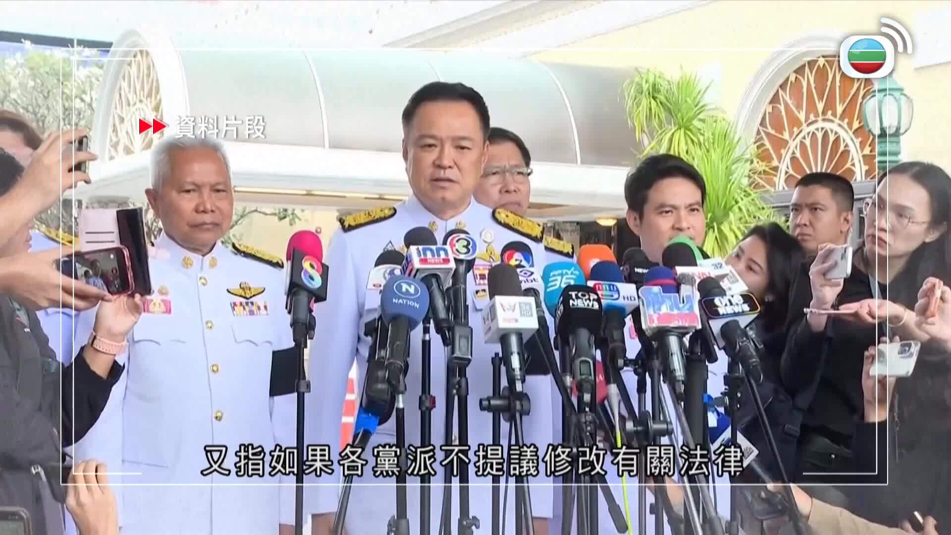 香港早晨-Good Morning Hong Kong