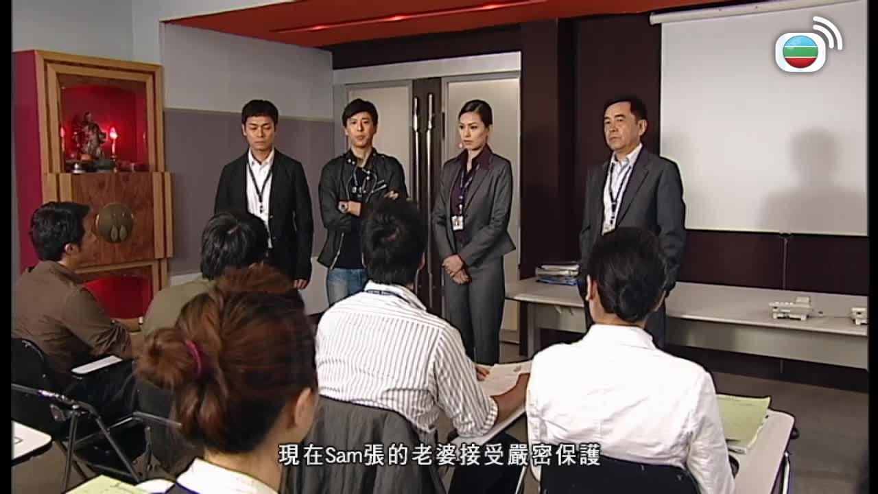 Tập 30