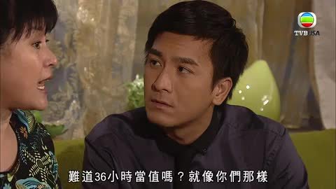 tập 06