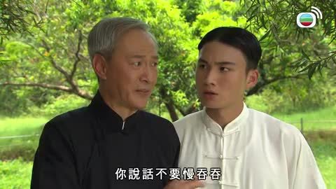 Tập 666