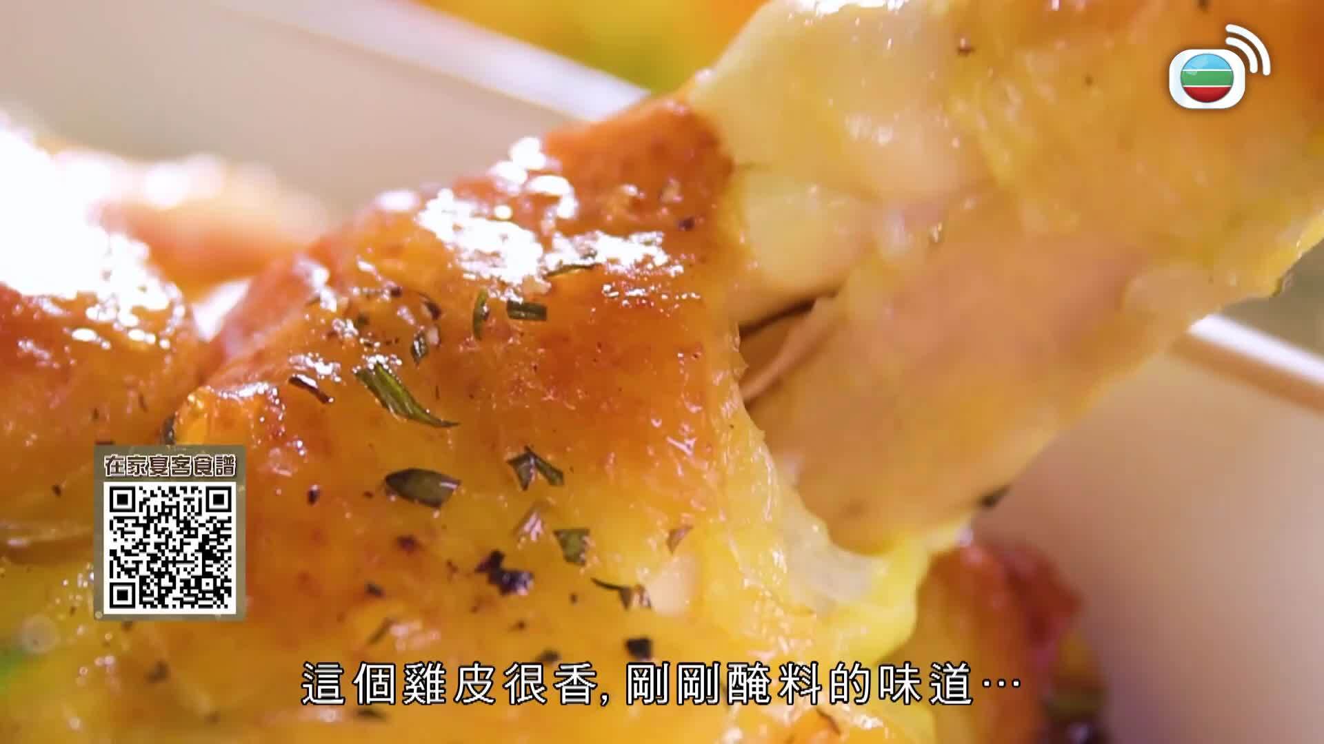 在家宴客60道菜-60 Delicacies For Guests