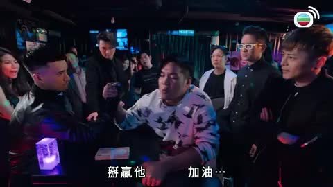 Tập 19