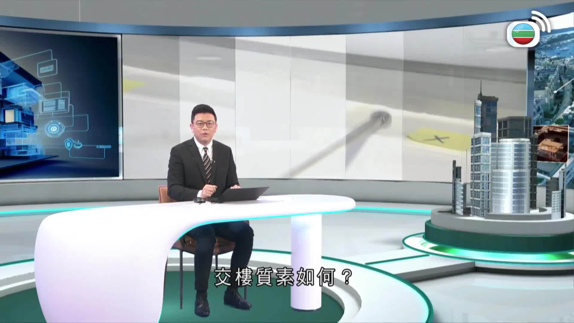 樓計專家-Property Experts