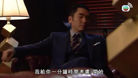 tập 15