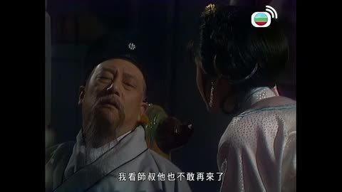 Tập 18