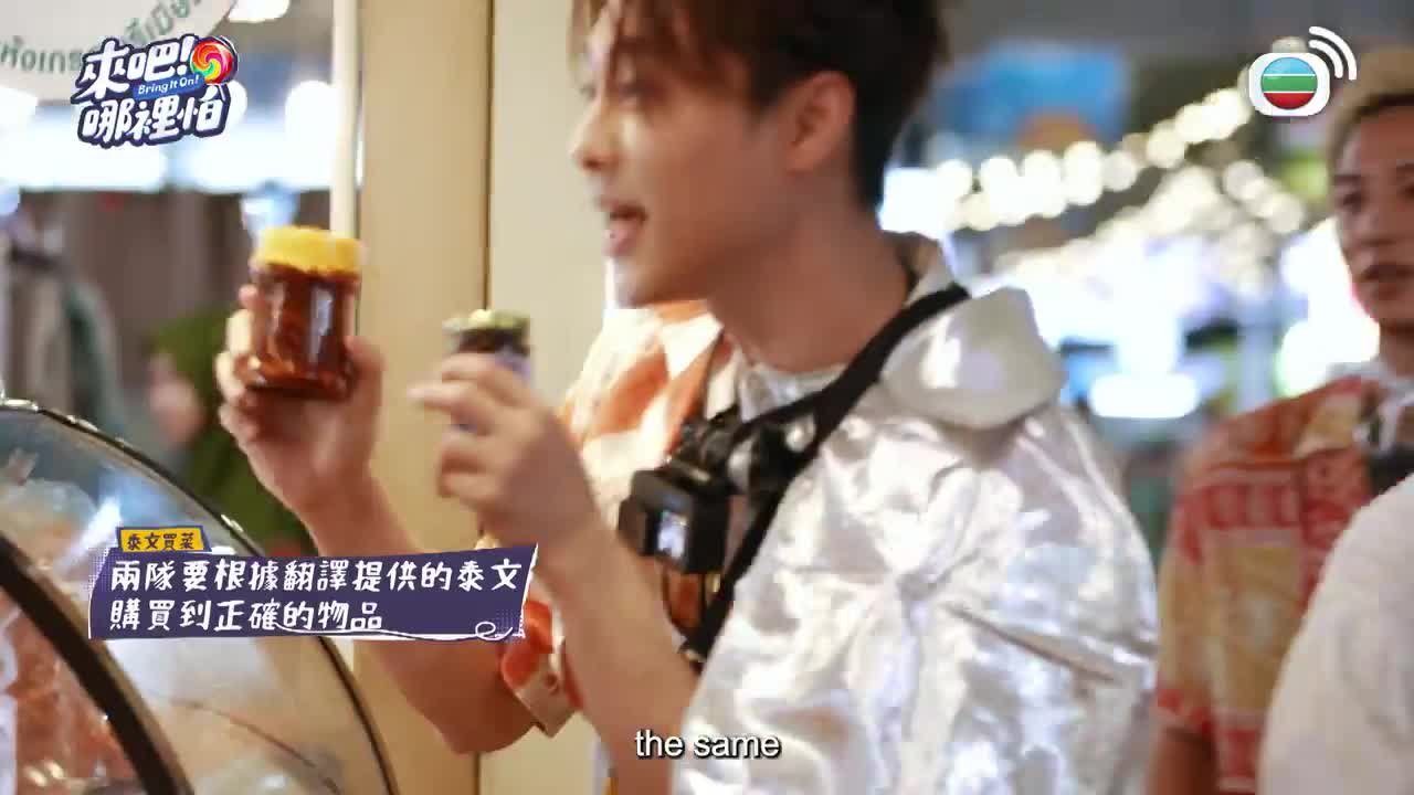 Tập 5
