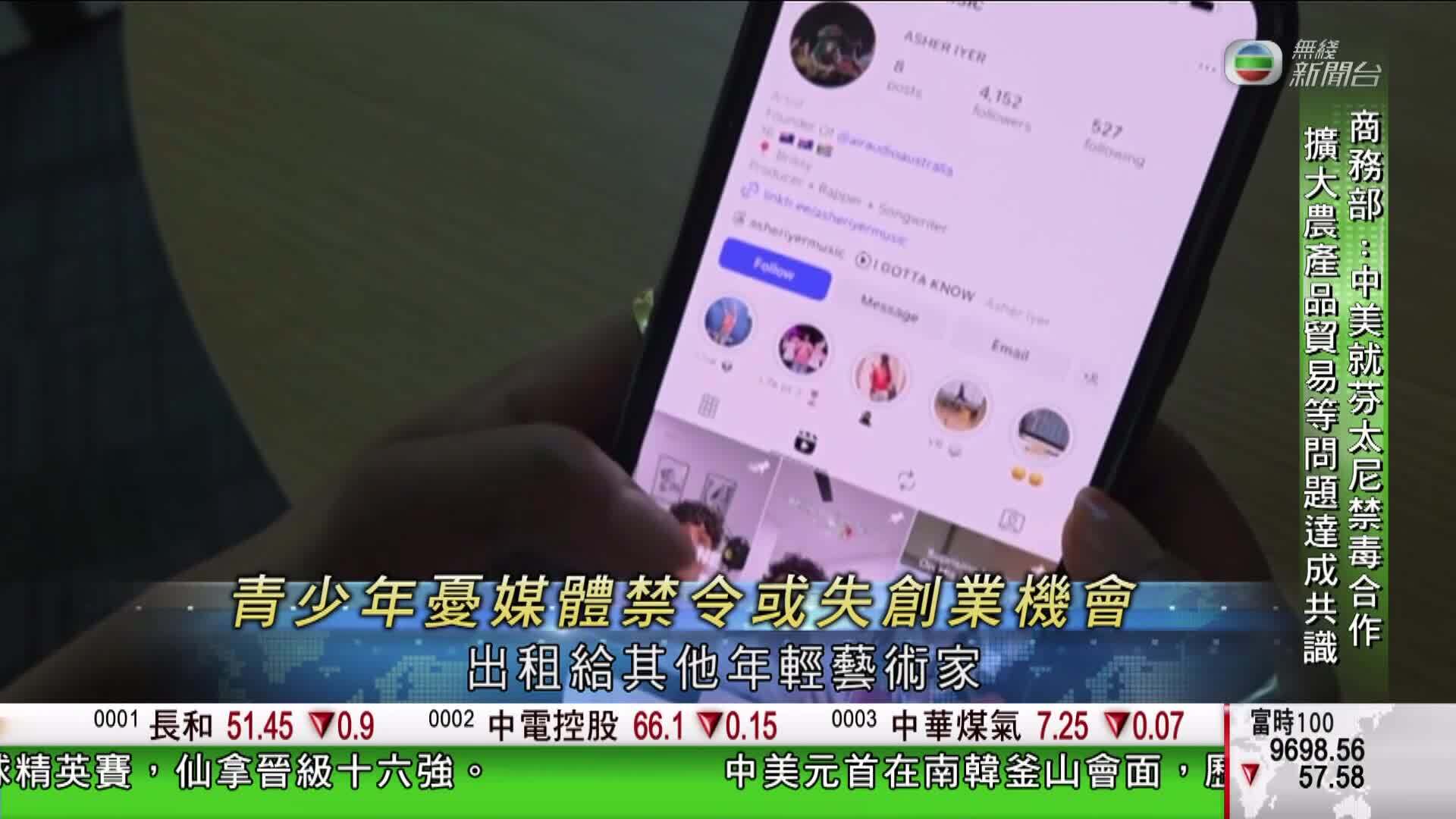 香港新聞報導-Hong Kong News