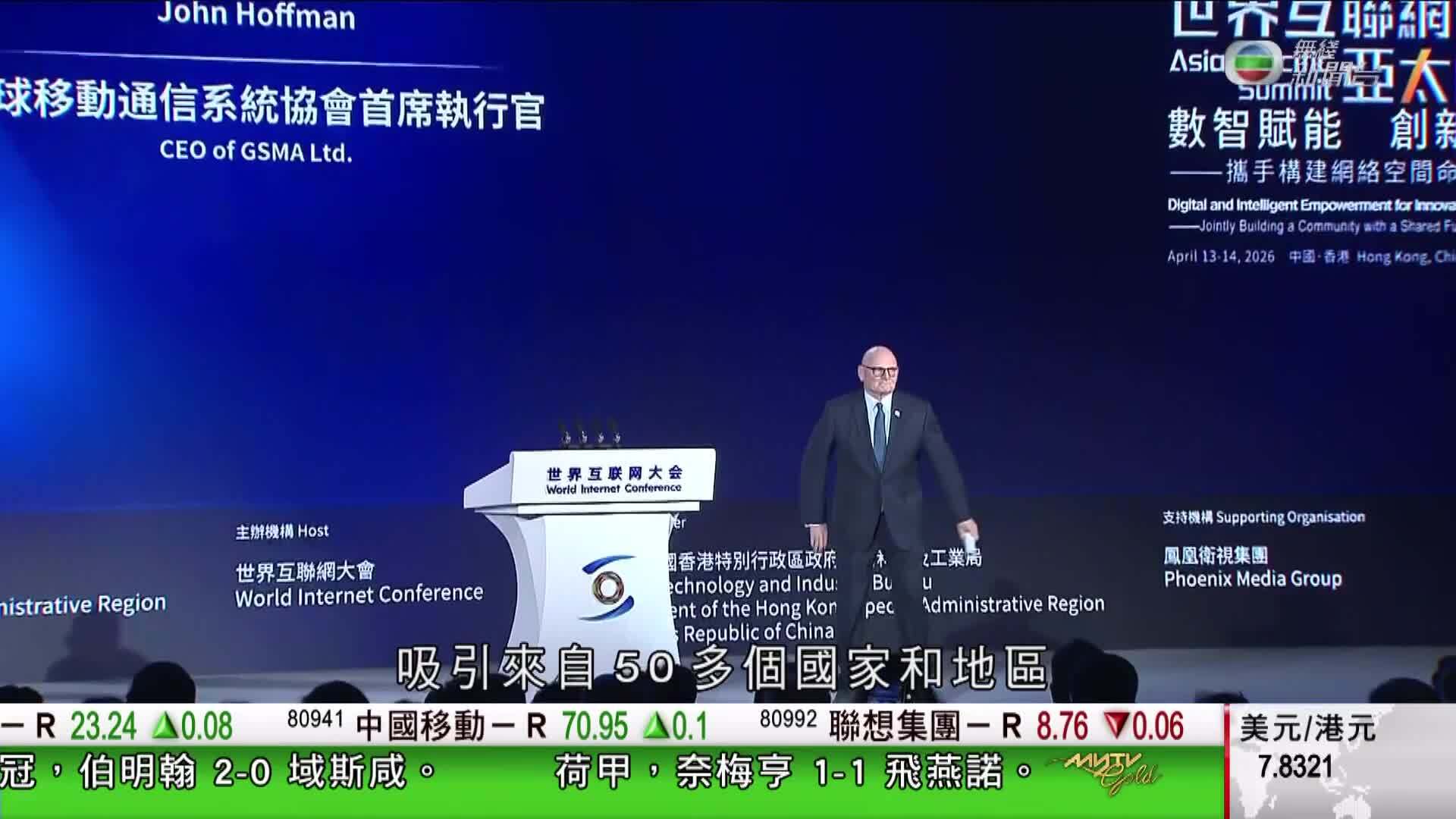 香港新聞報導-Hong Kong News