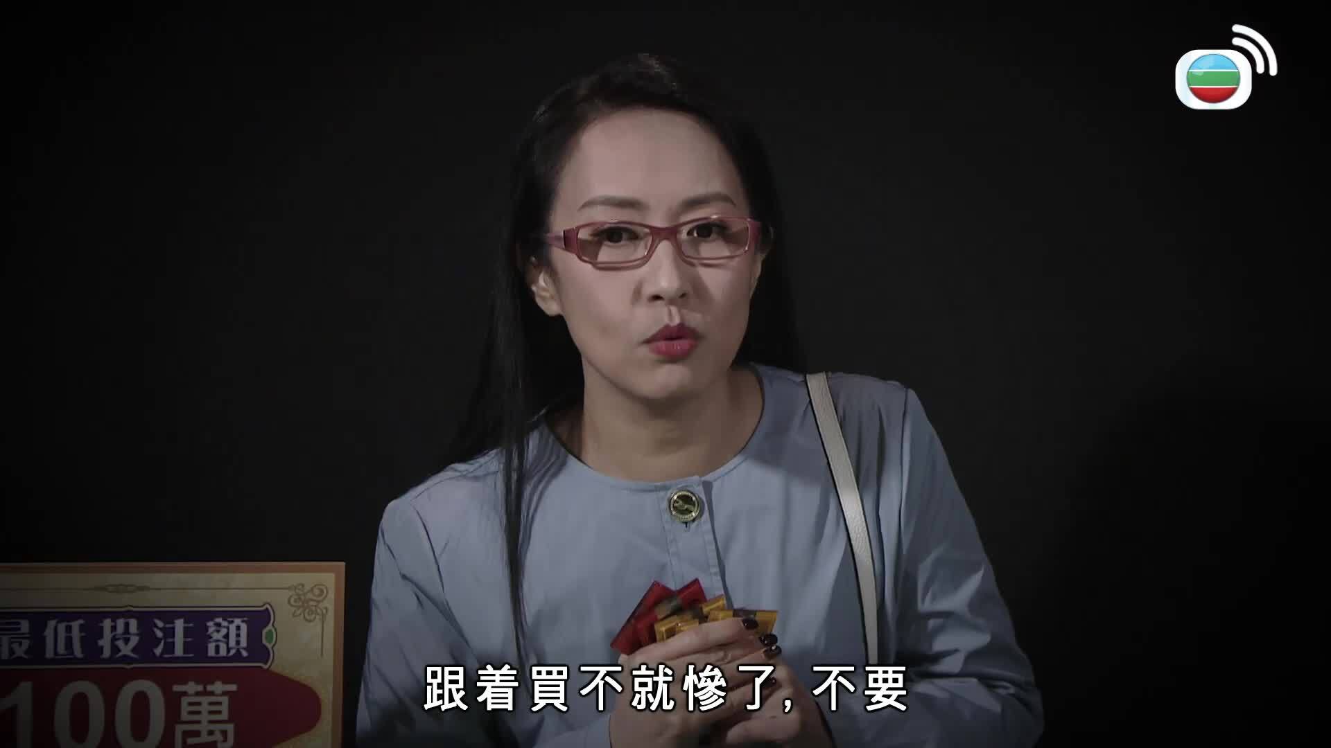 愛．回家之開心速遞 (25)-Lo And Behold (25)