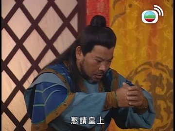 Tập 16