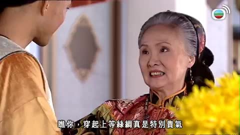 Tập 13