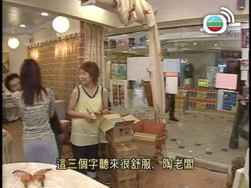 Tập 16