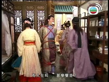 tập 137