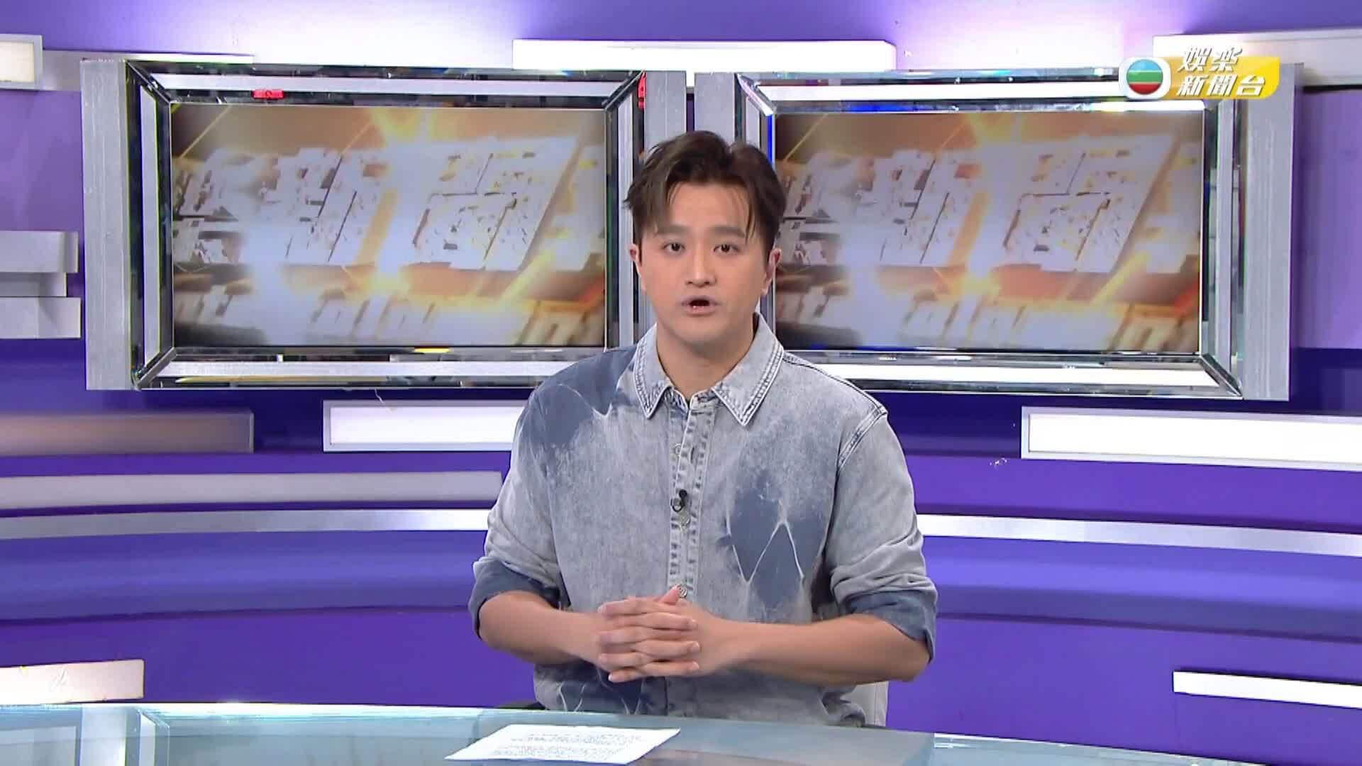 娛樂新聞報道-Entertainment News
