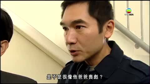 tập 20