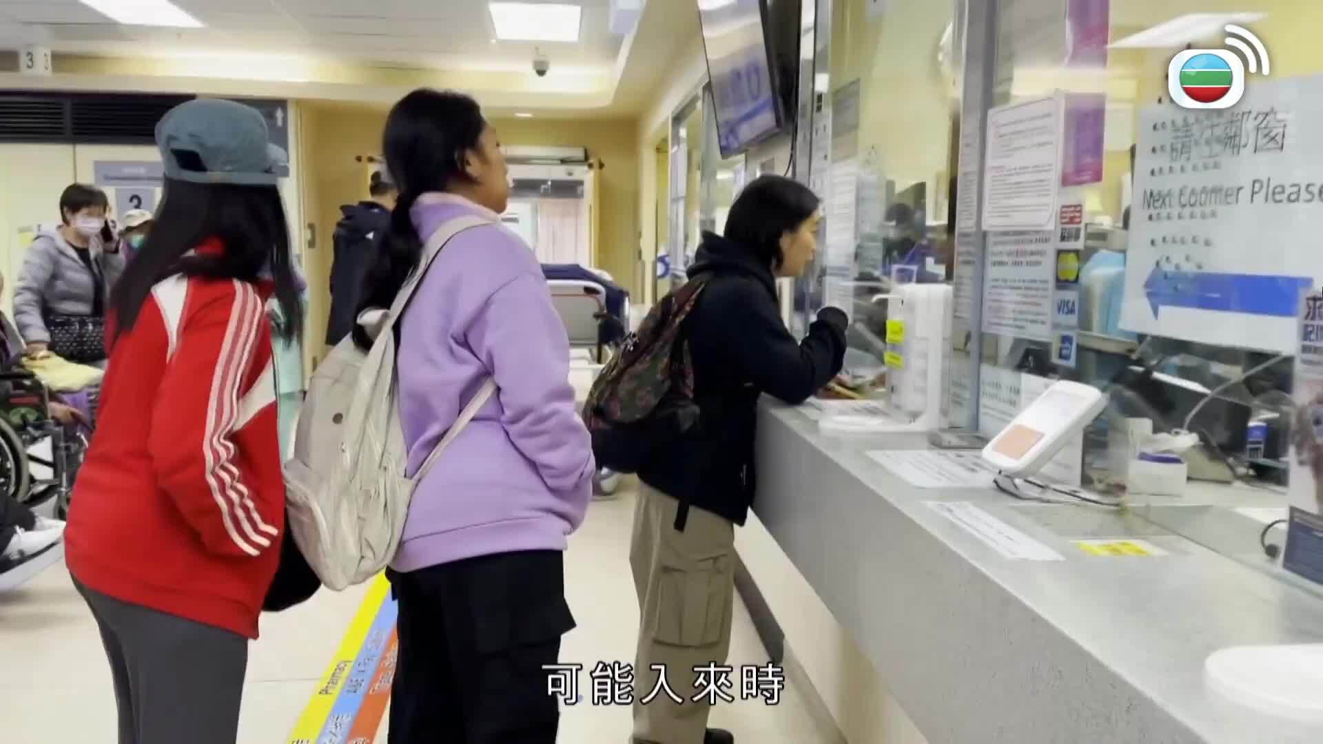 星期日檔案-Sunday Report