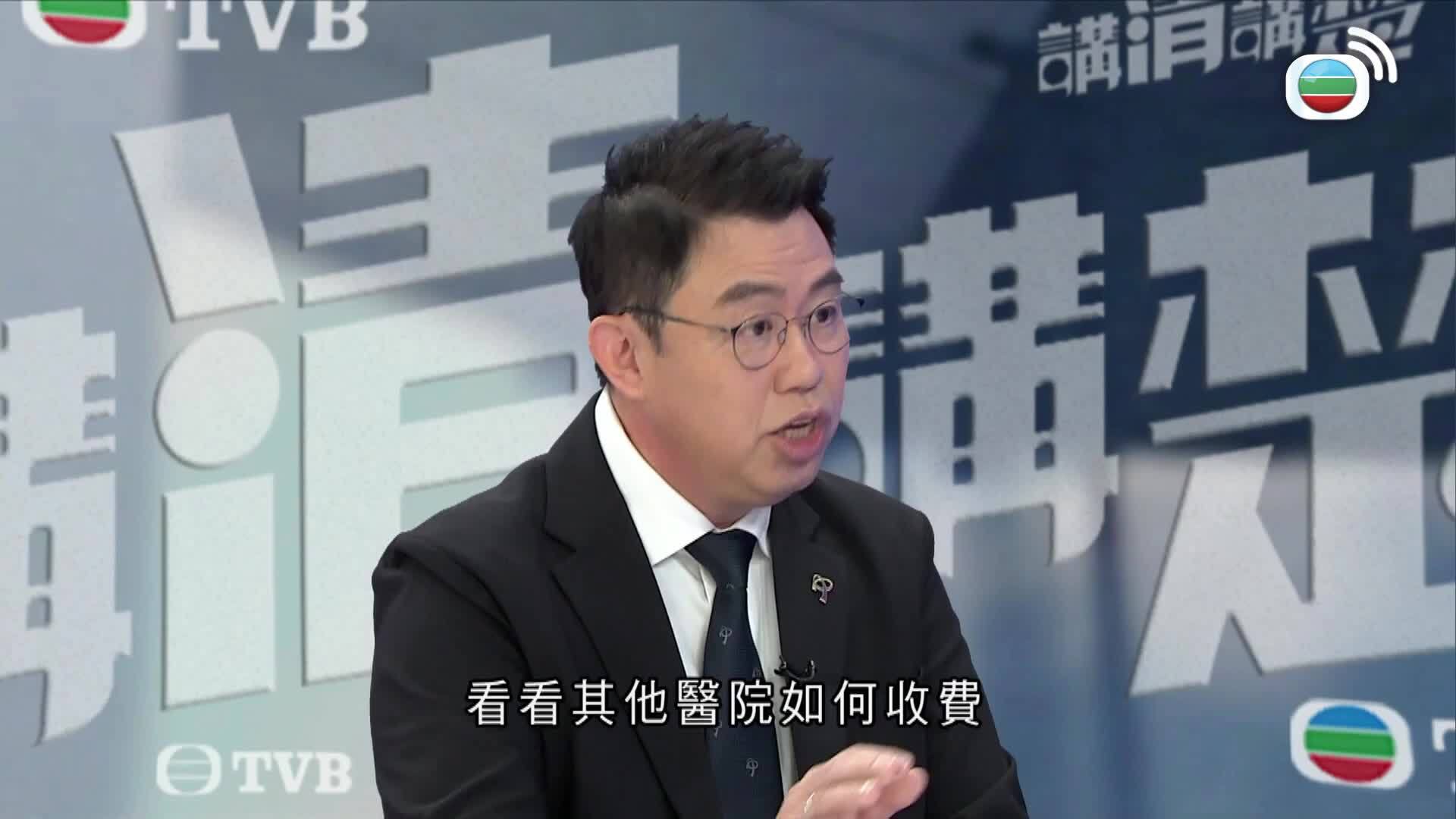 講清講楚-On The Record