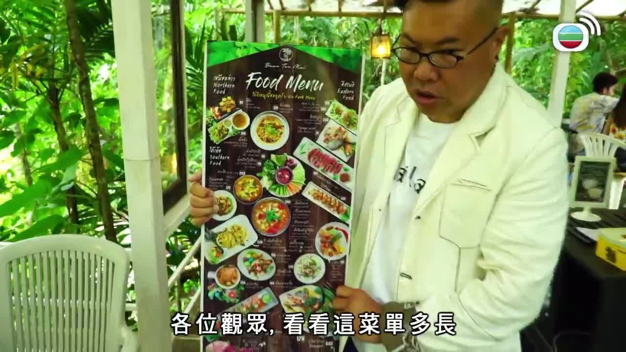 Episode 6