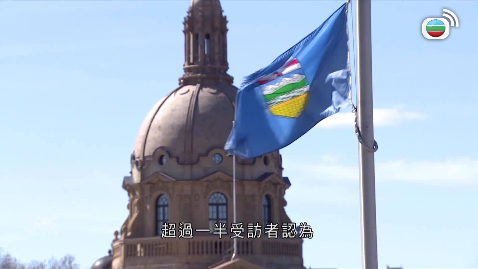 美加新聞-US-Canada News
