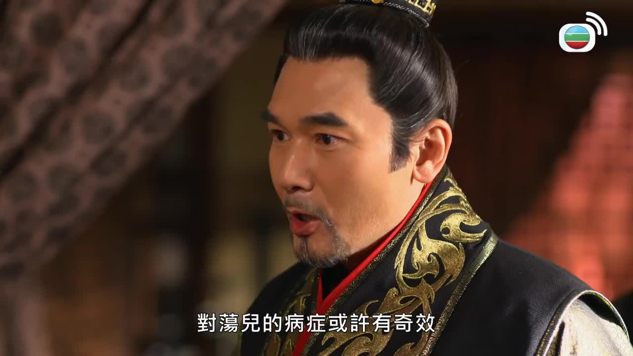 Tập 48