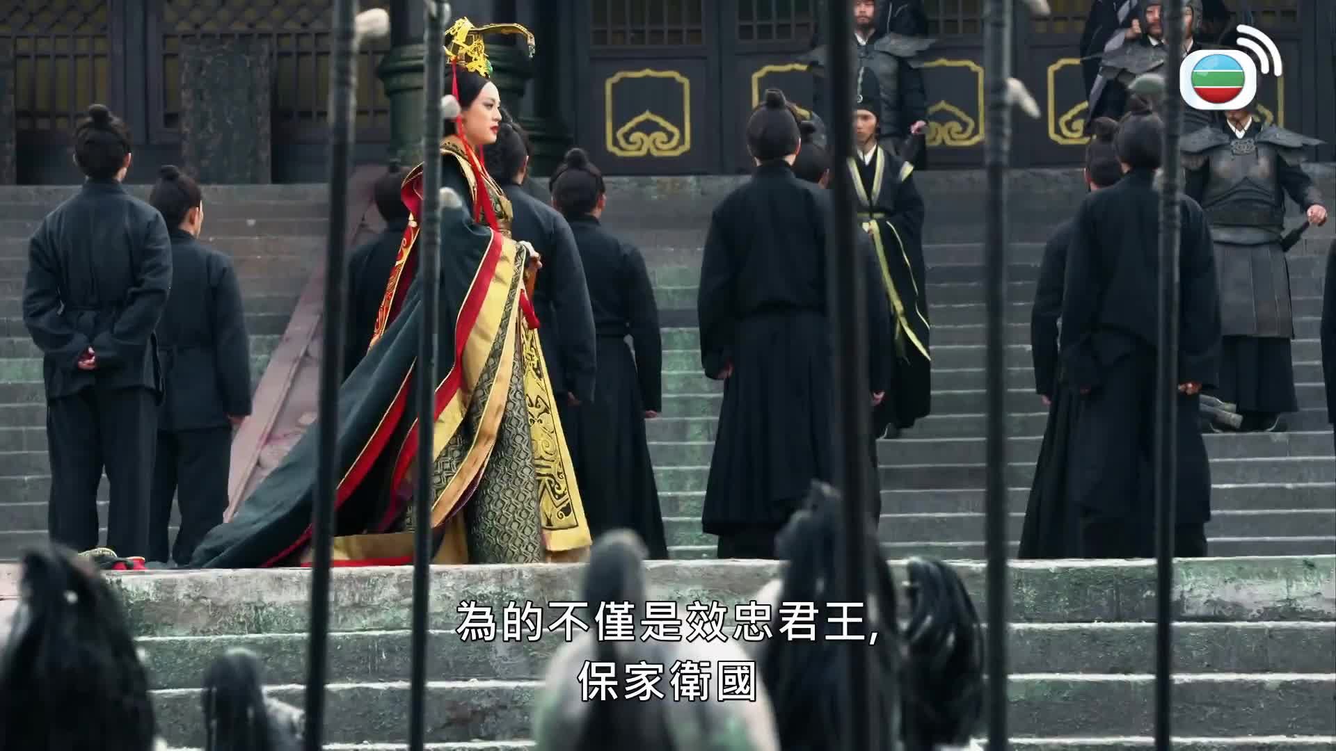 羋月傳 (國語原音)-The Legend Of Mi Yue