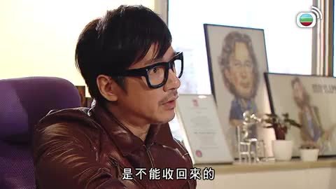 tập 01