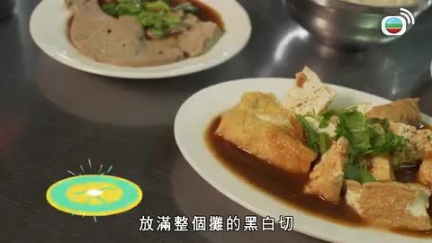 Tập 7