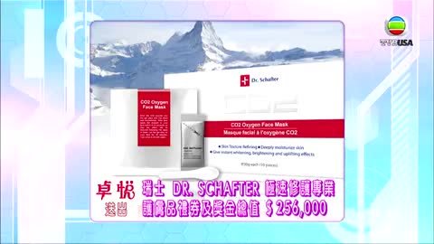 Tập 12
