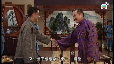 Tập 17