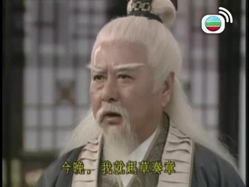 Tập 1