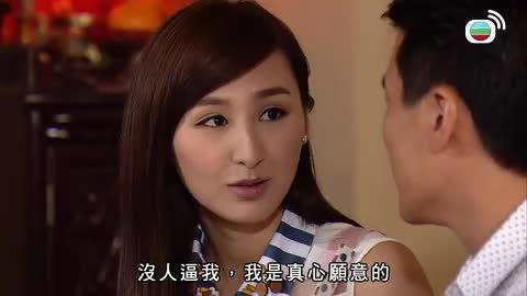 tập 15