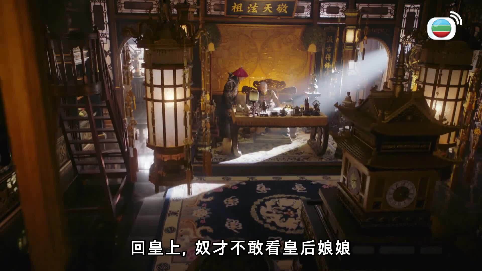 如懿傳 (粵語版)-Ruyi's Royal Love In The Palace