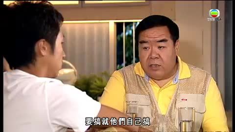 Episode 20