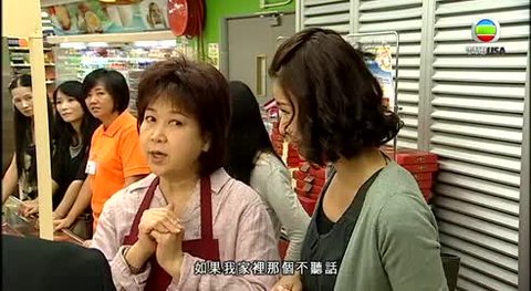 tập 03
