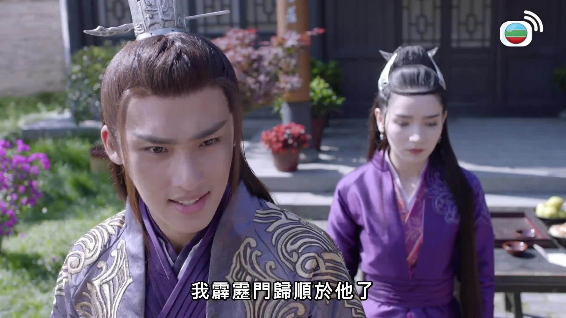 烈火如歌 (粵語版)-The Flame’s Daughter