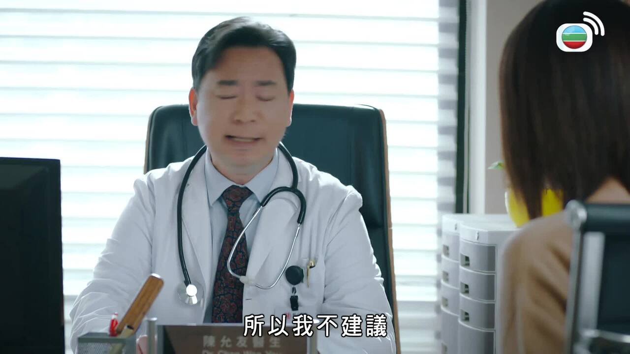 第13集