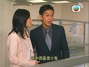 Tập 14