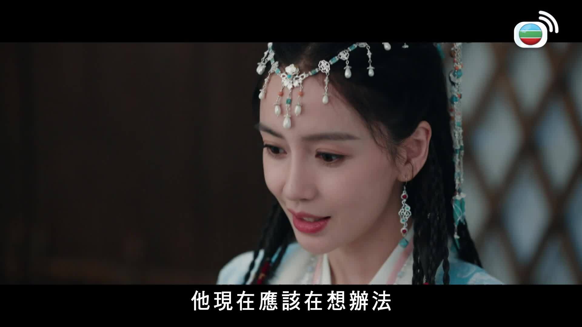 相思令-Everlasting Longing