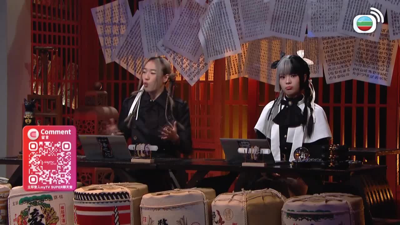 Tập 5
