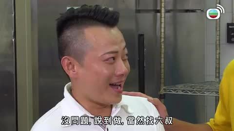 Tập 24