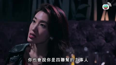 Tập 12